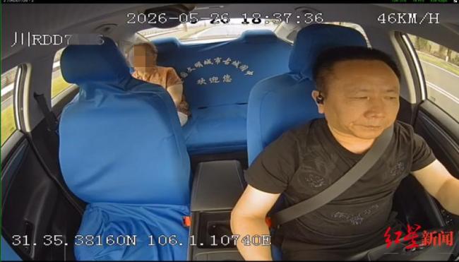 女子疑欲轻生 的哥报警后驾车跟随