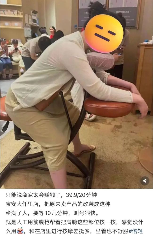 午休的白领，正在把商场B1变成钟点房