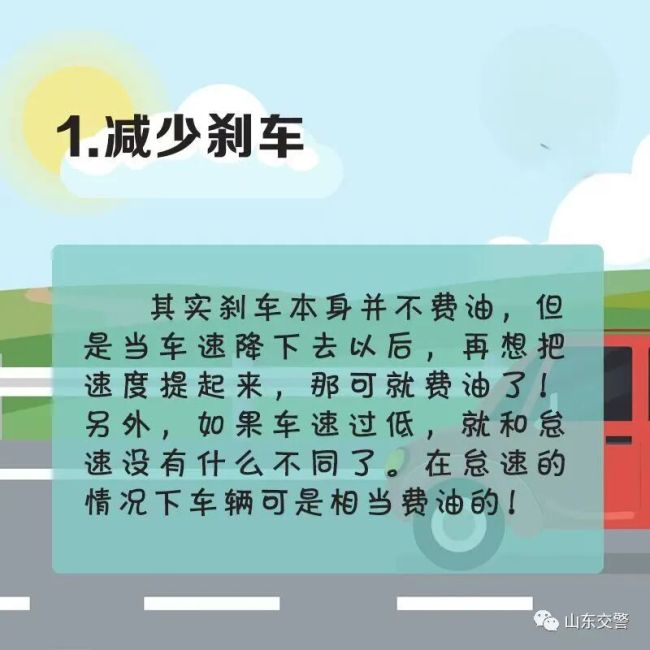 6月4日调价！最新油价跌幅出炉 预计下调240元/吨