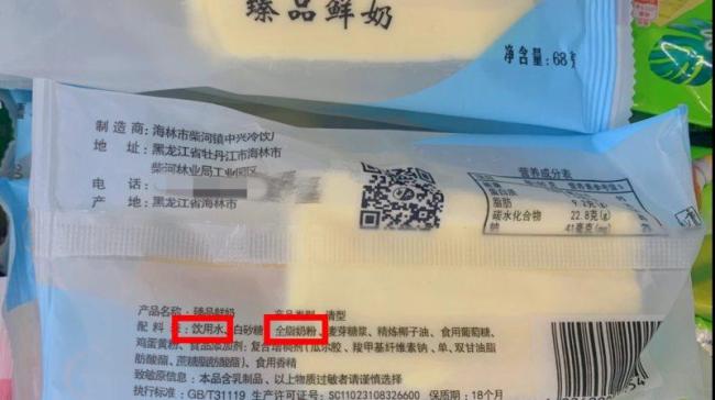 “不加一滴水”雪糕配料表首位是水 宣传与实际不符引争议