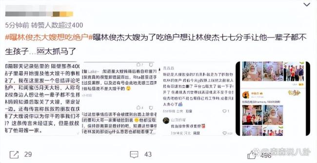 林俊杰母亲回应是否喜欢七七 态度微妙闪烁其词