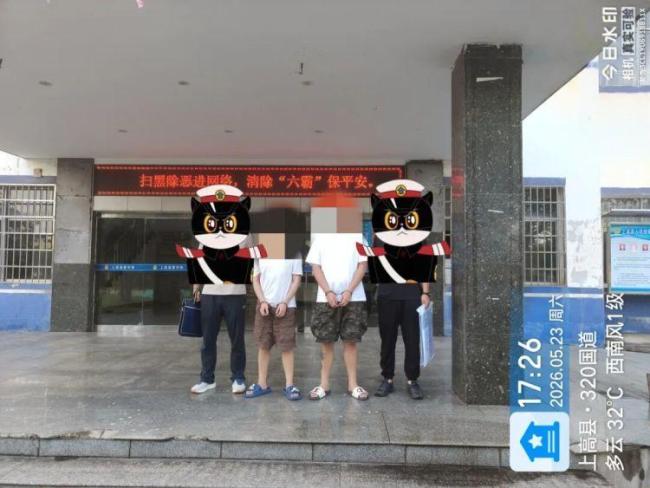 兩名潛逃毒販在海南落網(wǎng) 警方跨省追捕成功