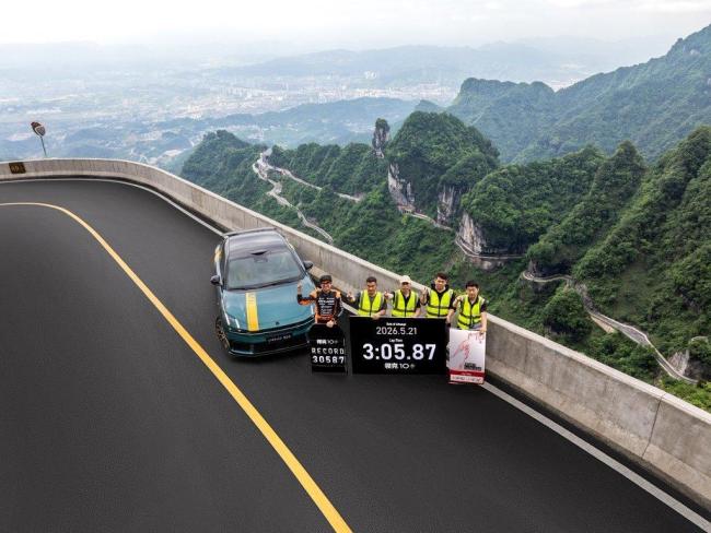 領(lǐng)克10/10+上市 重塑中大型運(yùn)動(dòng)純電轎車標(biāo)準(zhǔn)