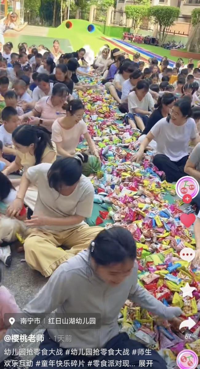 六一抢零食环节老师手快出残影 师生齐享欢乐
