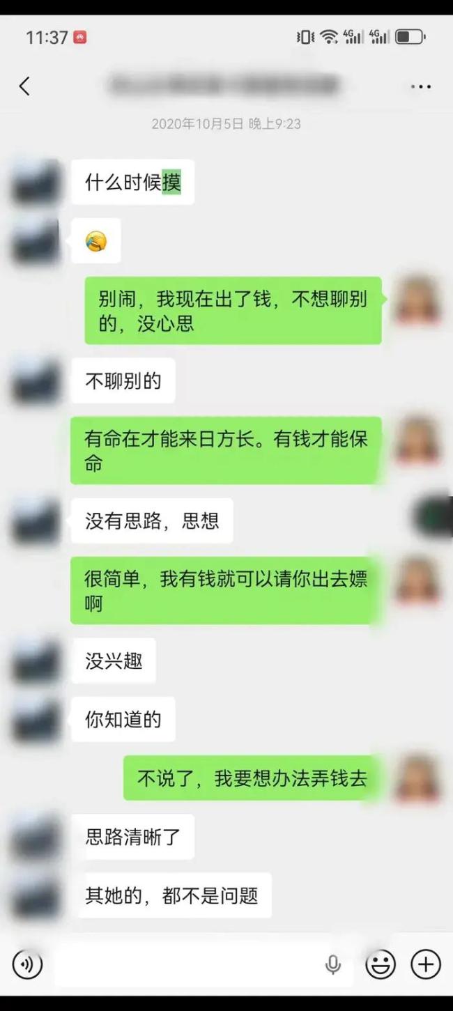 女子诉称遭民警猥亵 警方不予立案