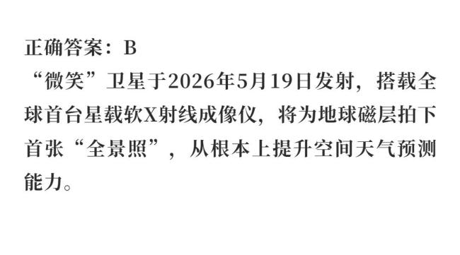 致敬新时代科技追光者 点亮精神火炬