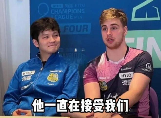 莫雷加德说和樊振东一起夺冠终生难忘 从对手到队友的转变