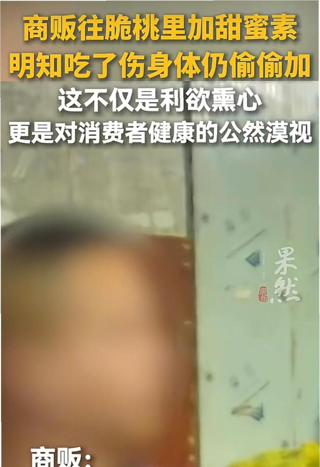 杨梅泡药类似事件为何屡禁不止 违规成本低利润高