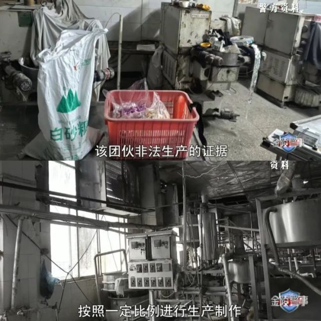 网红“悍马糖”非法添加处方药 暗藏致命风险