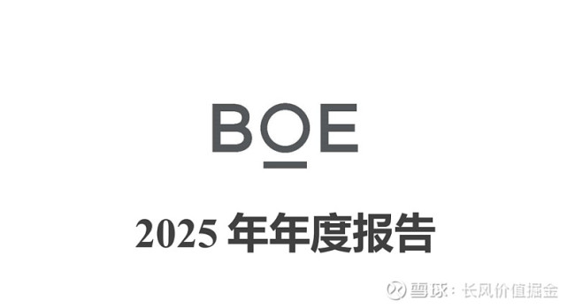 科技股突然杀跌意味着什么 市场风格切换信号？