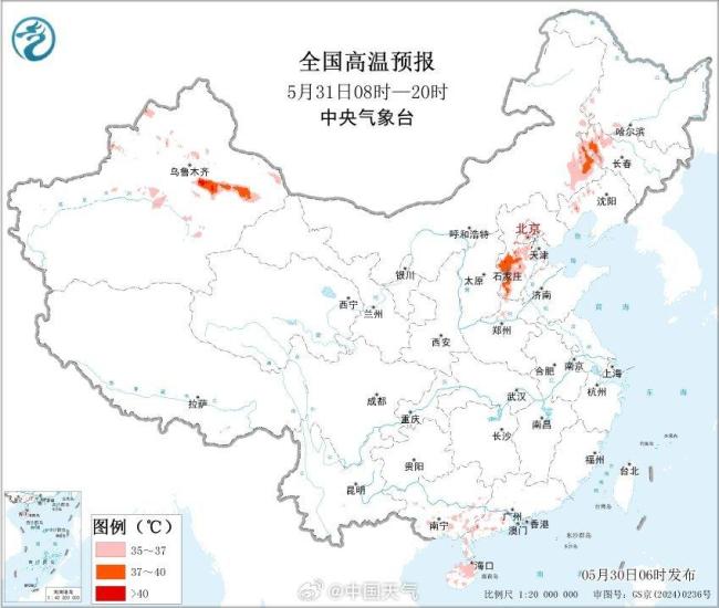 哈尔滨要34℃了 多地气温将创新高 南北同迎高温挑战