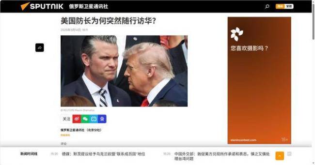 美防長稱認知到中國能力與實力 美軍心虛探底細