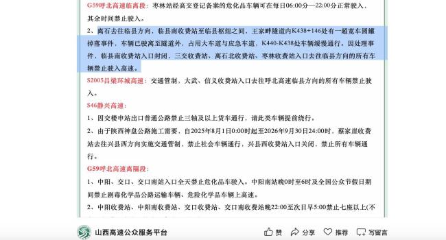 大挂车巨型圆罐掉落致拥堵近8小时 庞然大物如何运出隧道引发好奇