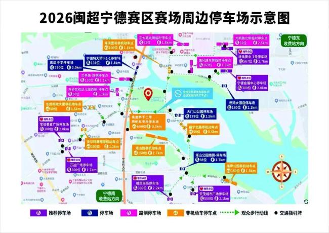 “闽超”宁德vs莆田 激情绿茵燃动宁德