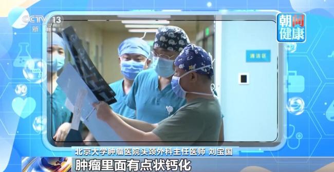 甲状腺结节别盲目切除 科学判断很重要