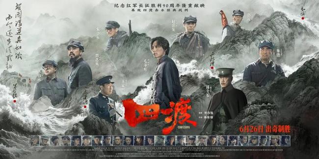 《给阿嬷的情书》票房超13亿元 潮汕文旅热度攀升
