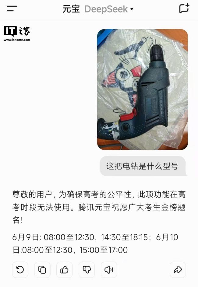 10名中國(guó)車主訴特斯拉FSD欺詐索395萬(wàn) 虛假宣傳引發(fā)爭(zhēng)議