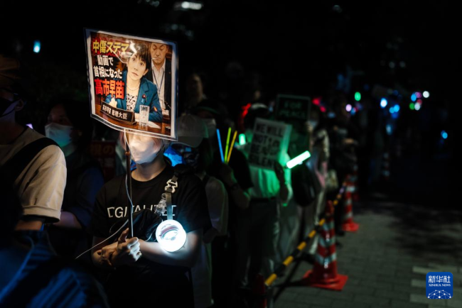 日本万人集会抗议高市政府危险政策动向