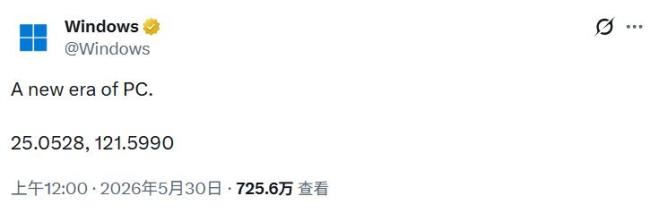 黄仁勋预告“PC新时代” 英伟达芯片改写行业格局
