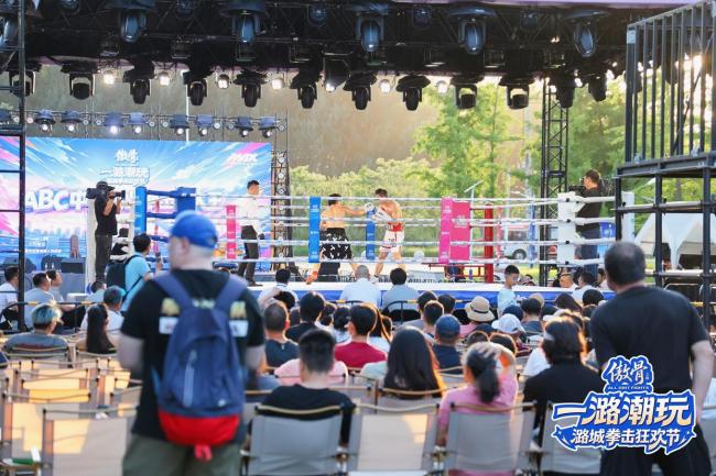 北京首次大型户外拳击嘉年华为市民带来全新体验
