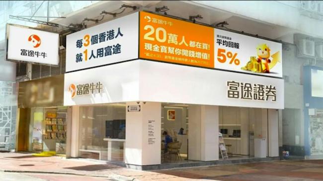 媒體：跨境炒股“灰色時(shí)代”終結(jié) 資本外流受阻