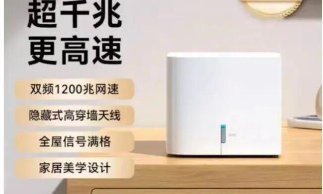 路由器怎么擺網(wǎng)速才更快 占據(jù)房間C位