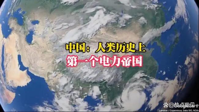 单伟建：AI竞争中美旗鼓相当 电力成关键支撑