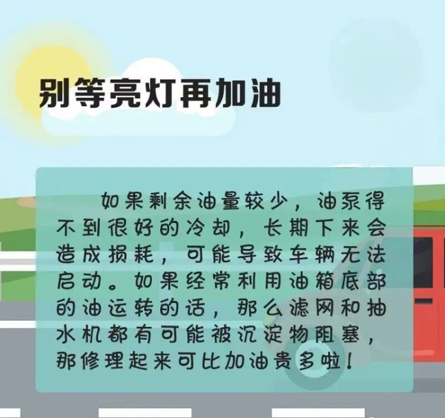 国内成品油价格将迎调整 预计下调超400元/吨