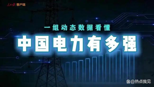 单伟建：AI竞争中美旗鼓相当