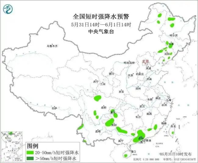 中央气象台发布强对流、台风预警 多地需防范强风暴雨