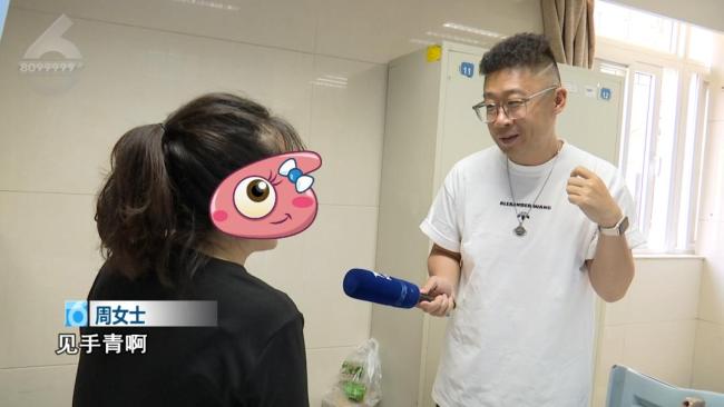 女子吃见手青中毒 开车百米连撞2车 误食毒蘑菇致幻驾车出事