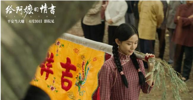 向太谈《给阿嬷的情书》 真情实感打动人心