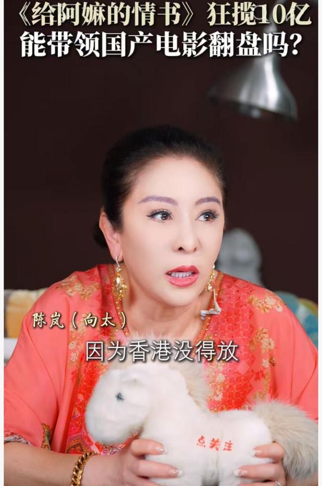 向太谈《给阿嬷的情书》 真情实感打动人心