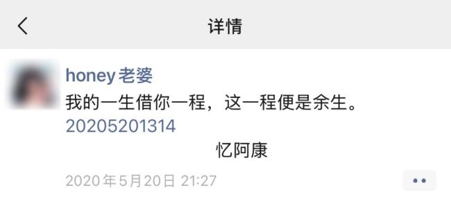 我不敢说想爸爸 怕爸爸难过得很：5岁儿子的秘密思念