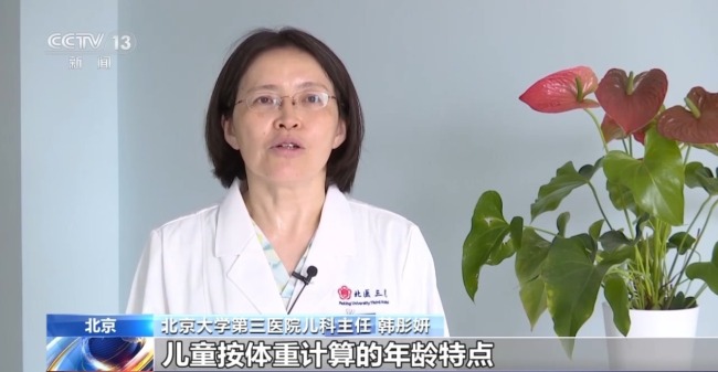 我国儿童专用药品种规模持续扩大