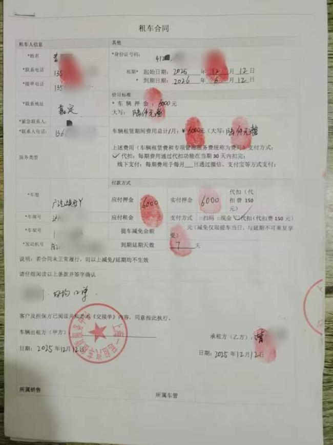 網(wǎng)約車司機(jī)疑遭遇套路租 強(qiáng)行收車且拒不退還押金