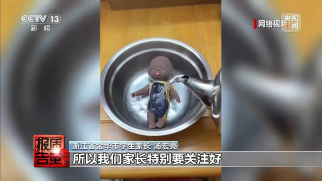 央视起底娜塔莎暴力解压玩具 从减压到暴力的转变引发担忧