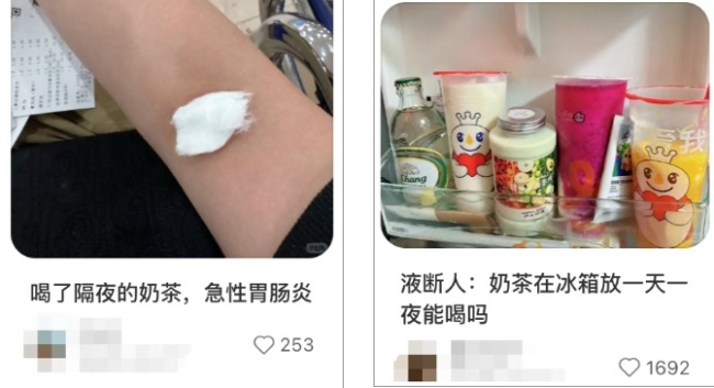奶茶开封2小时 细菌会疯狂暴涨吗 细菌暴增越喝越脏