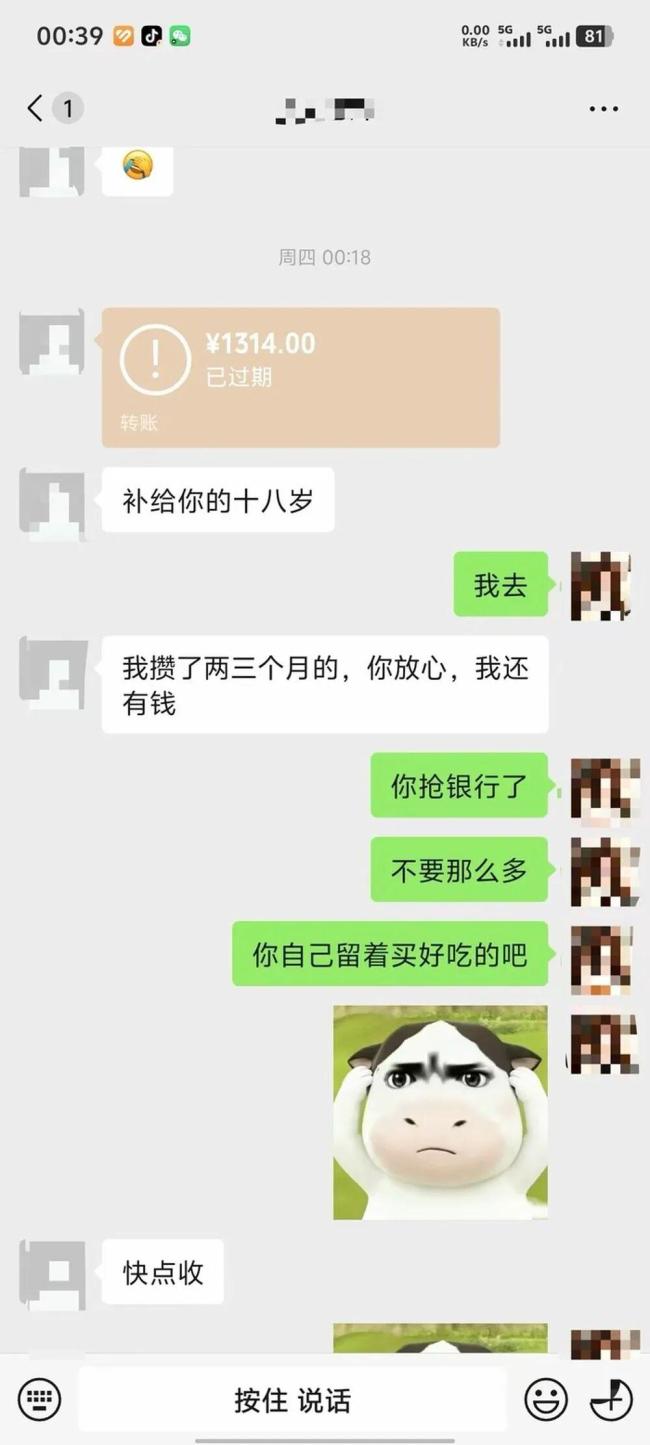河池18岁女子公园失联 家人焦急寻找线索