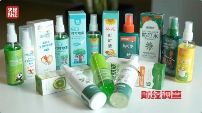 部分驱蚊产品绕开农药品类监管 标化妆品实含农药成分
