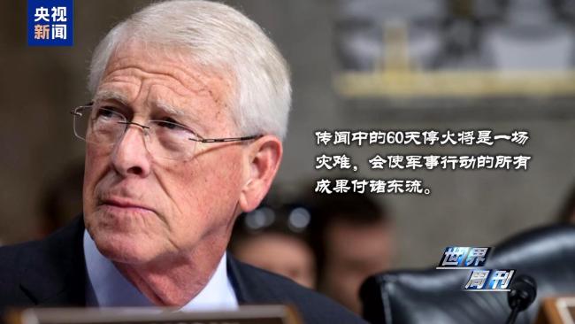 美伊迷局:举棋不定有何深层博弈 谈判与战事交织