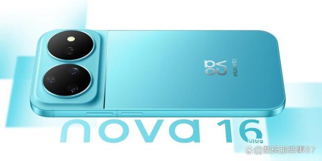 华为发布nova16 十周年诚意之作
