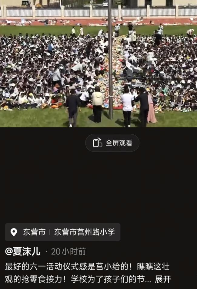 老師和學(xué)生接力搶零食 手速快出殘影 歡樂六一嗨翻天