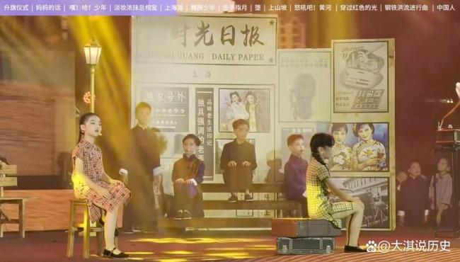 老师回应小学六一晚会上山坡爆火 全网为普惠美育点赞