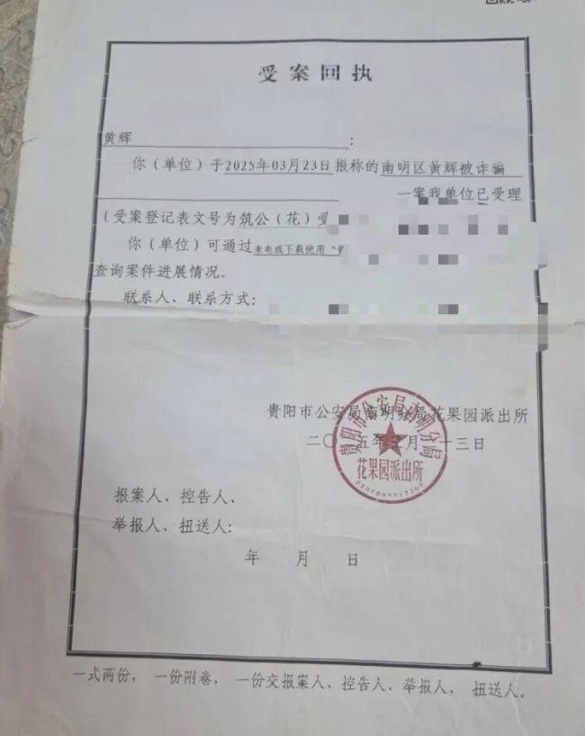 女子连环闪婚诈骗34.1万元被诉 骗婚套路曝光