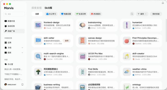 騰訊谷歌們加碼 AI打工人要普及了嗎 AI工位爭奪戰(zhàn)開啟