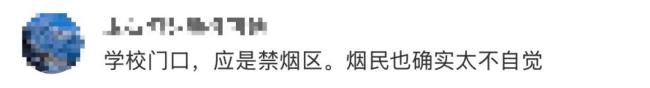 中學生一出校門就點上煙了 校園門口的“游煙”爭議