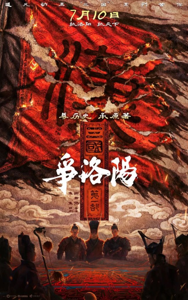2026暑期档正式开启 超50部影片点燃夏日热情