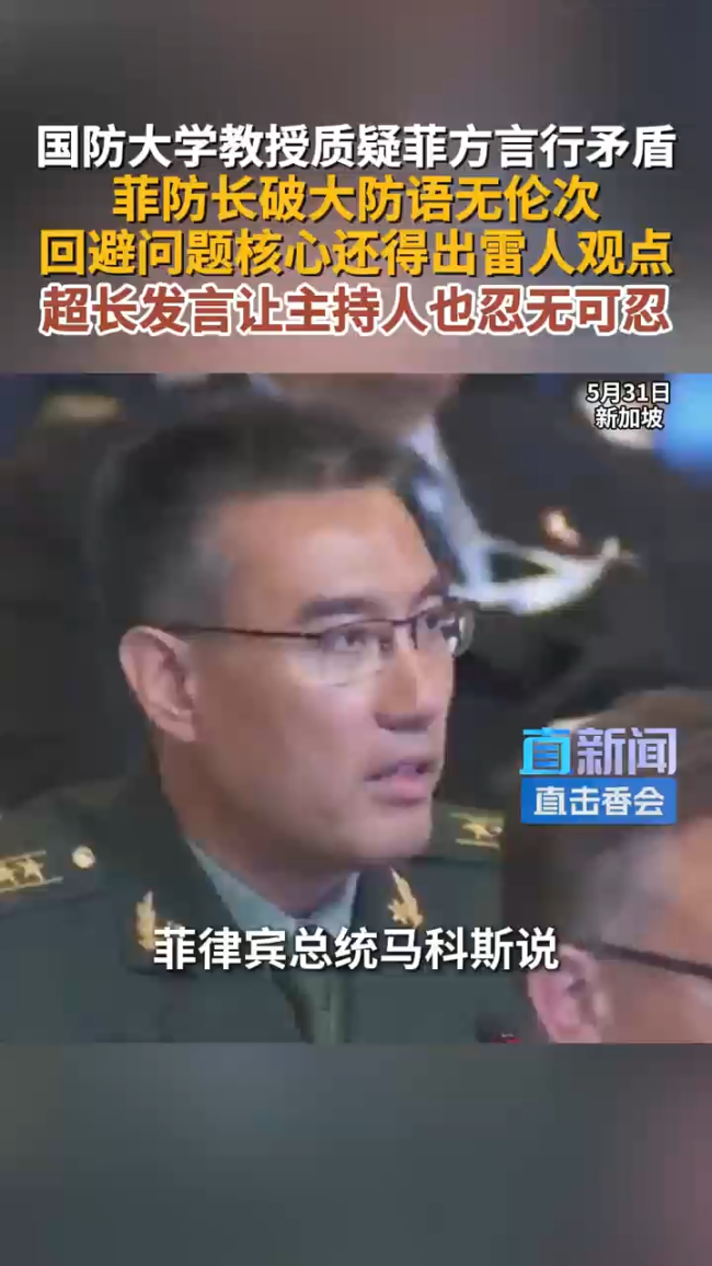 菲防长大放厥词当天 解放军亮剑 南海局势紧张升级