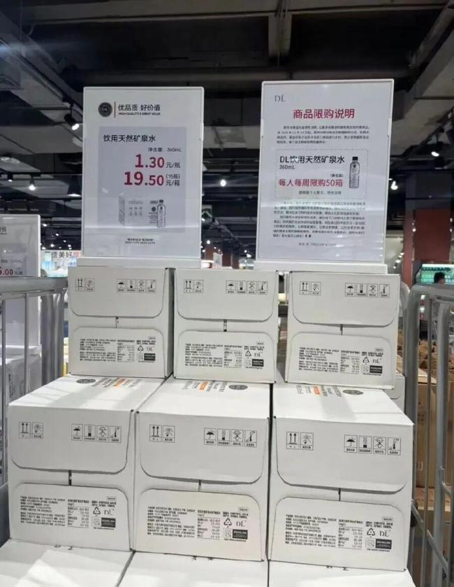 胖东来“天使之翼”矿泉水下架 尊重知识产权